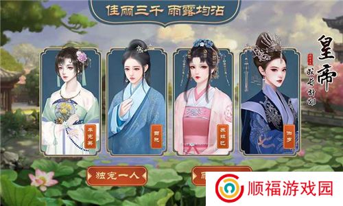 皇帝成长计划2汉武帝