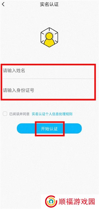 鱼声音乐安卓版截图