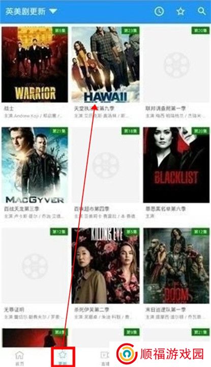 鲸影视截图