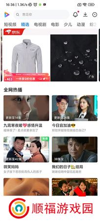 小米视频下载