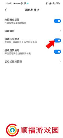 小米视频下载