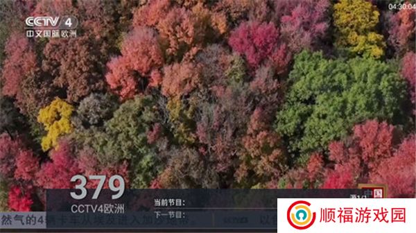 梅林tv新版下载