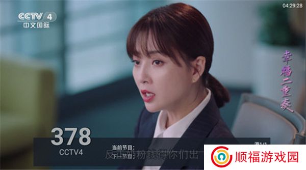 梅林tv新版下载