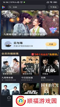 小米视频下载