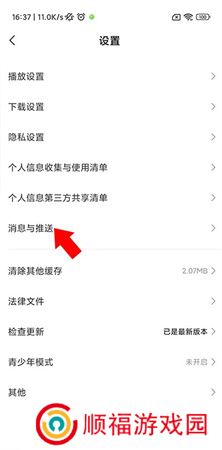 小米视频下载