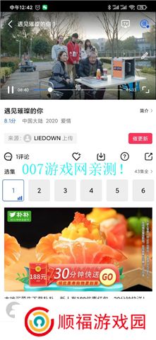 星辰视频app下载追剧新版