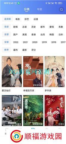 星辰视频app下载追剧新版