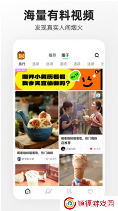 快手概念版下载安装
