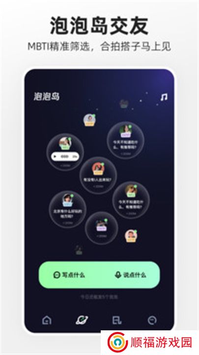 快手概念版下载安装