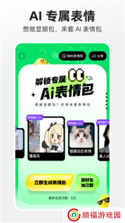 快手概念版下载安装