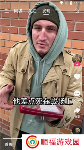 快手概念版下载安装