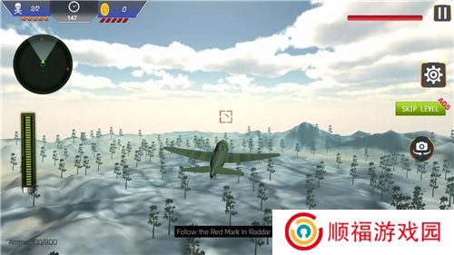 天空战士