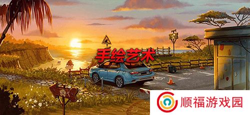 死无对证手游