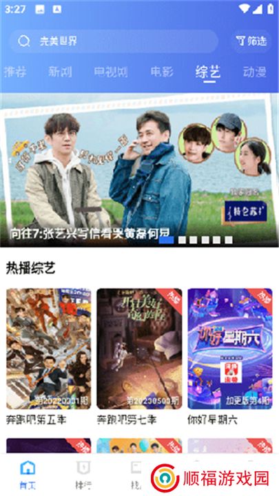 翡翠视频看电视剧