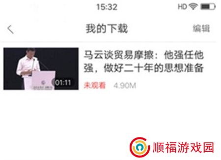 好看视频下载手机版