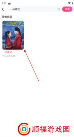趣看看短剧下载安装