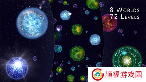 星噬
