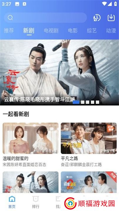翡翠视频看电视剧