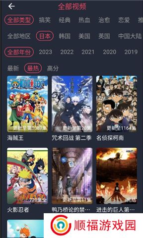 豚豚剧动漫app正版下载