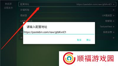 tvbox助手手机版新版下载