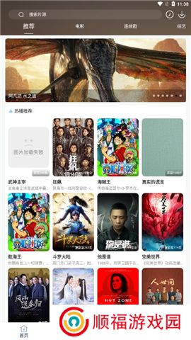 酷酷看剧app下载安装新版本