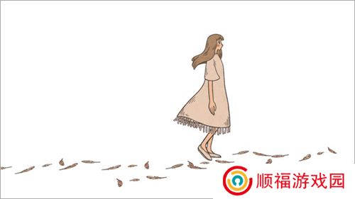 当过去在身边游戏