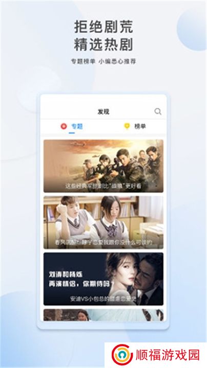 仙人掌影视软件下载