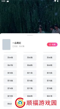 趣看看短剧下载安装