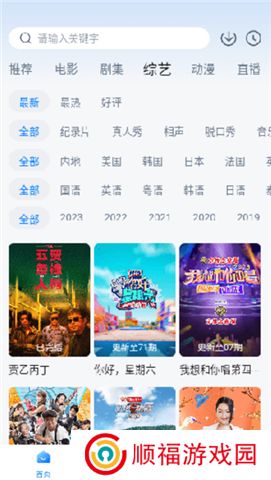 泡泡影视app下载安卓下载