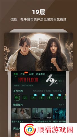 芒果tv下载2024