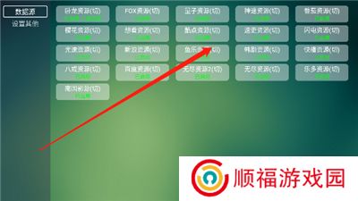 tvbox助手手机版新版下载