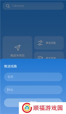 tvbox助手手机版新版下载