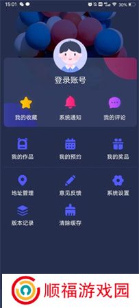 央视少儿频道app下载