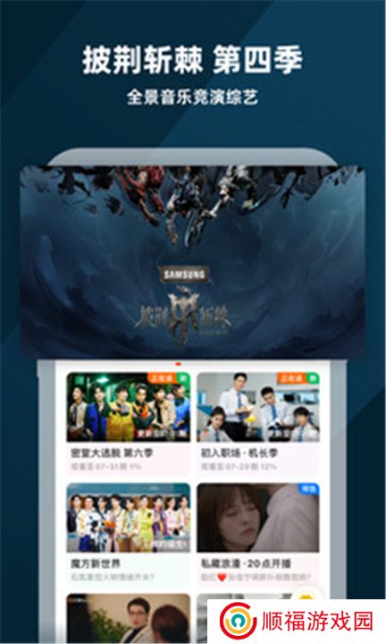 芒果tv下载2024