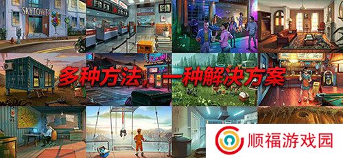死无对证手游