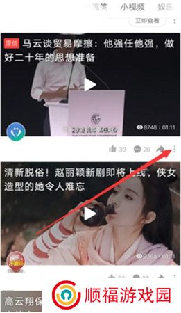 好看视频下载手机版