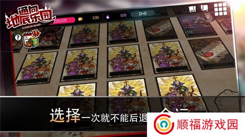 通向地底乐园下载