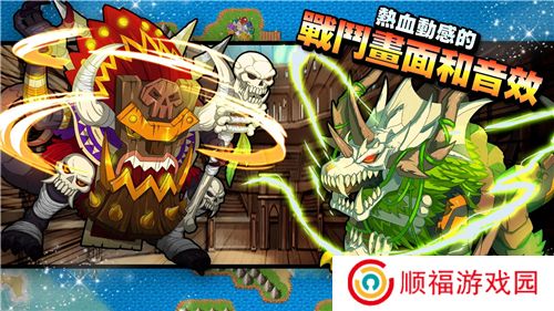 梦幻怪兽官方最新版