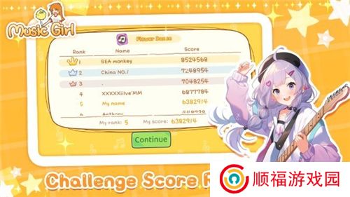 魔法音乐少女游戏