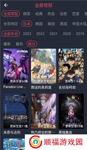 豚豚剧动漫app正版下载