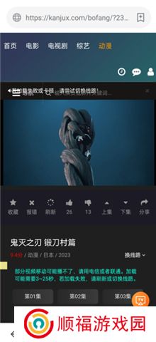 茶杯狐软件下载