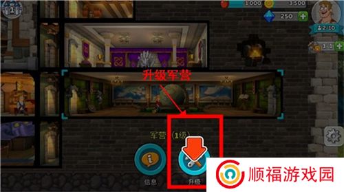 喧闹的城堡最新版
