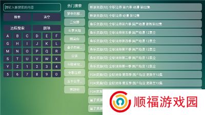tvbox助手手机版新版下载