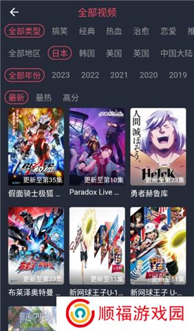 豚豚剧动漫app正版下载