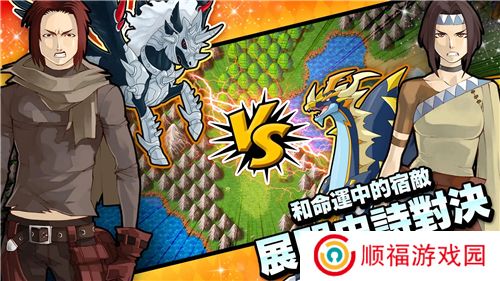 梦幻怪兽官方最新版