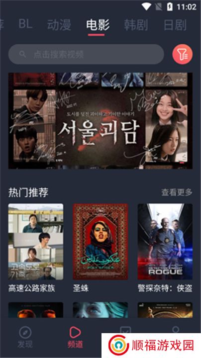 豚豚剧动漫app正版下载