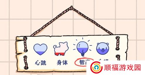 落樱小屋1
