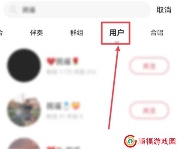 安卓版唱吧截图