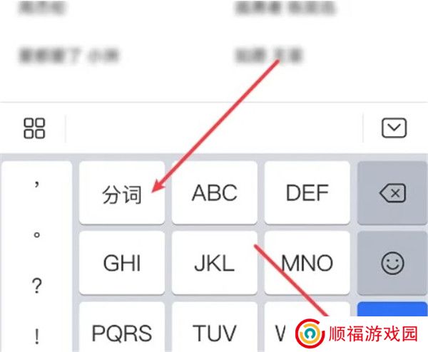 安卓版唱吧截图