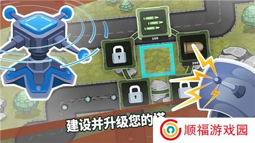 炮塔防御之王游戏